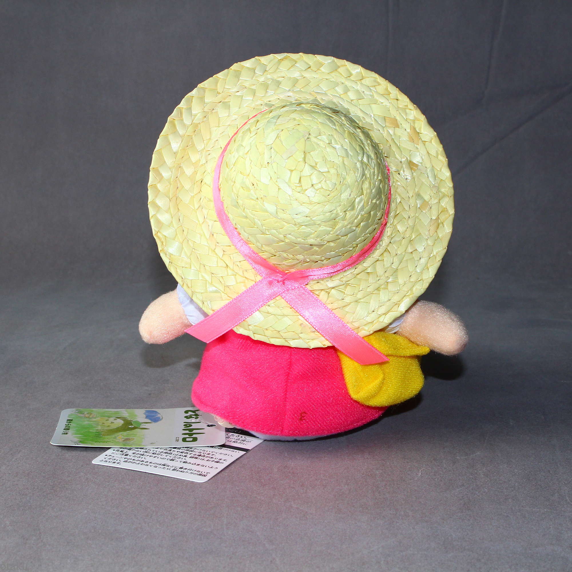 Totoro Mei Chan Plush Figure - Image 2