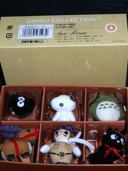 Ghibli Collection 2 - Set of 6 Keychains - Image 2