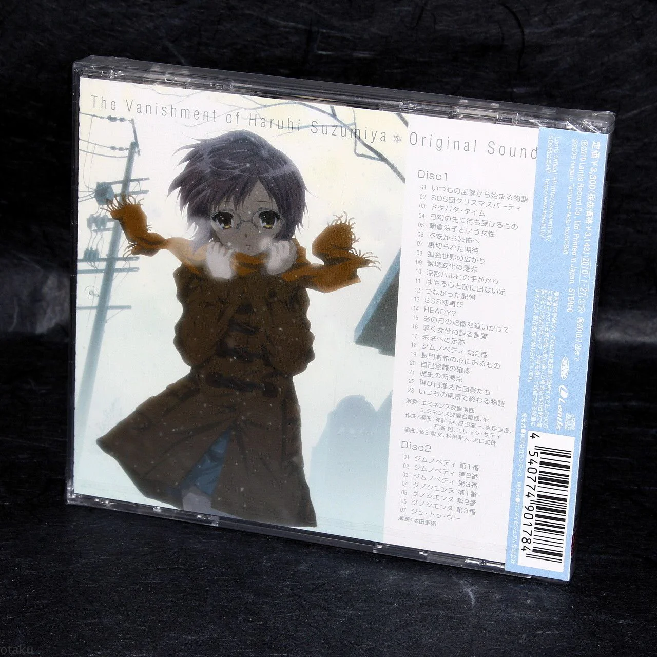 Disappearance of Haruhi Suzumiya - Original Soundtrack - Image 2