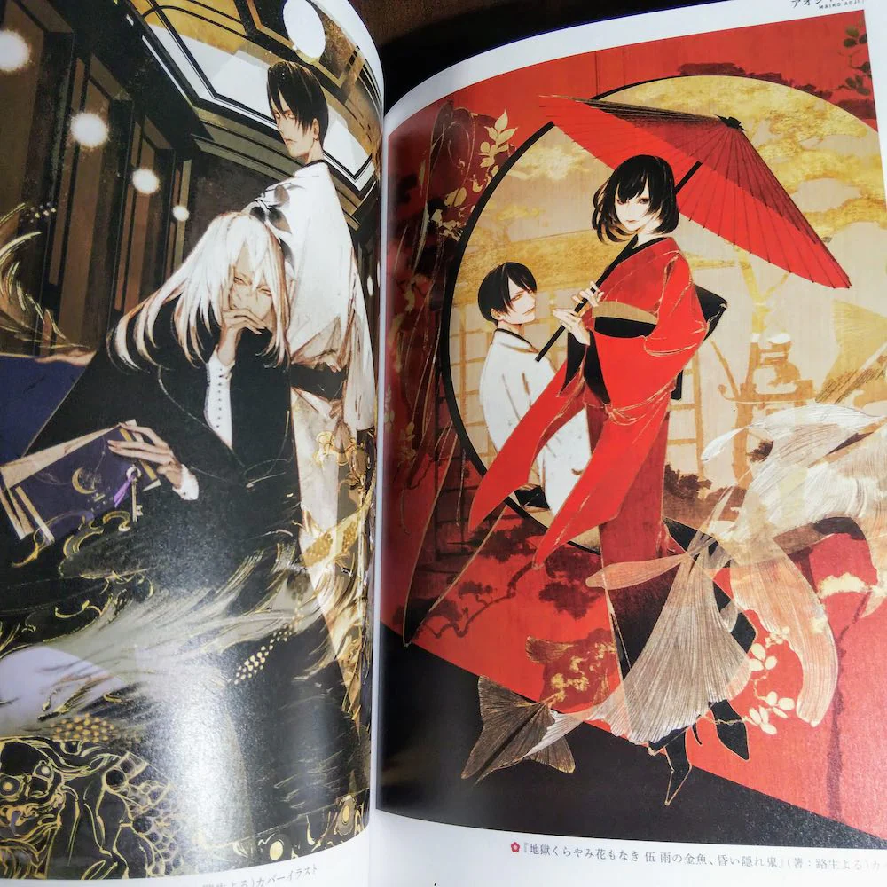Ayashi JAPANESE STYLE ILLUSTRATIONS - Image 2