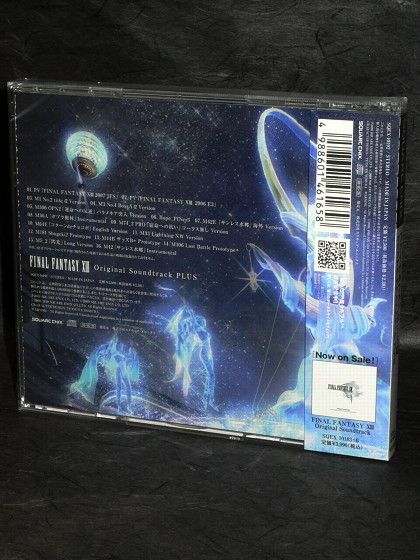 Final Fantasy XIII Original Soundtrack - Plus - Image 2