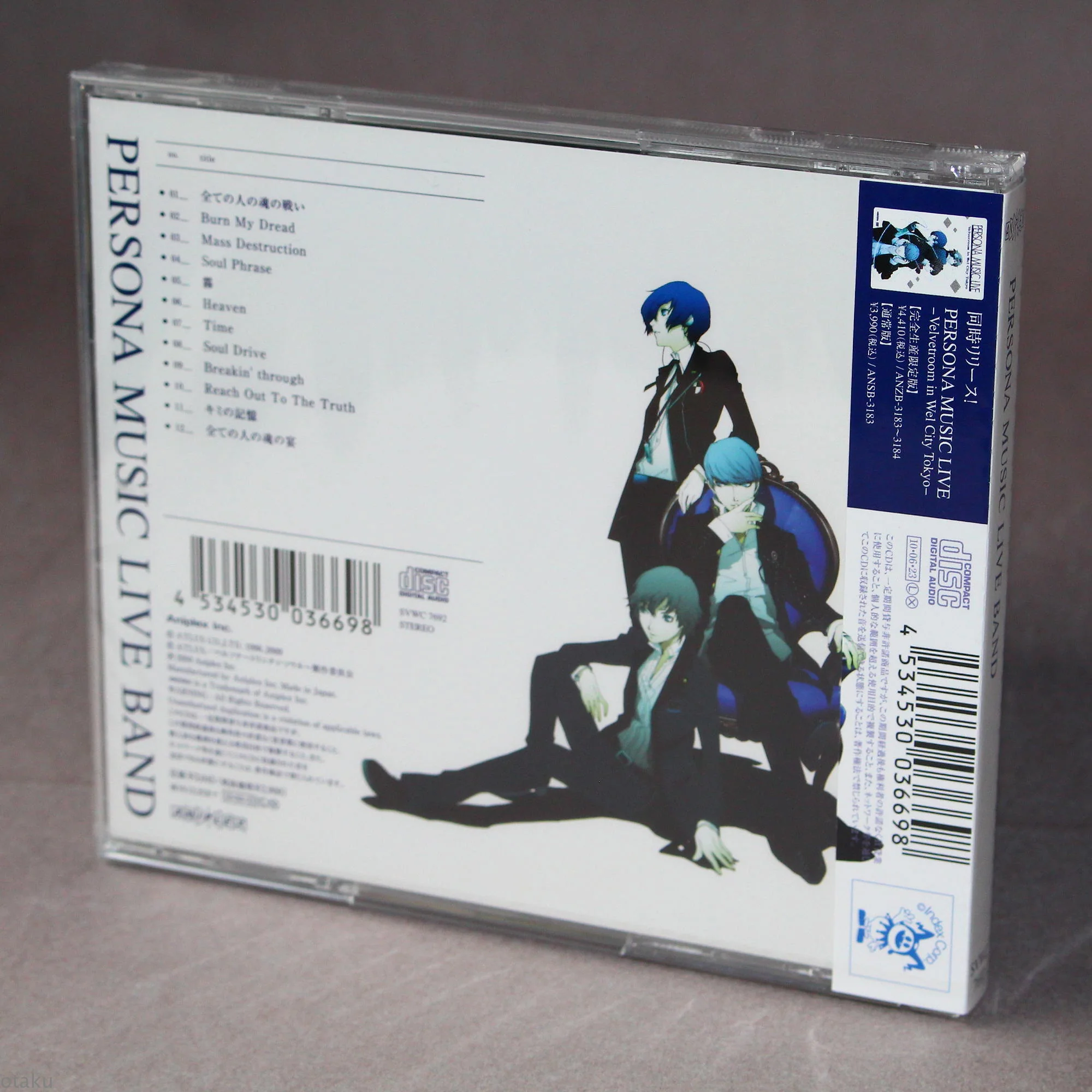 Persona Music Live Band - Image 2