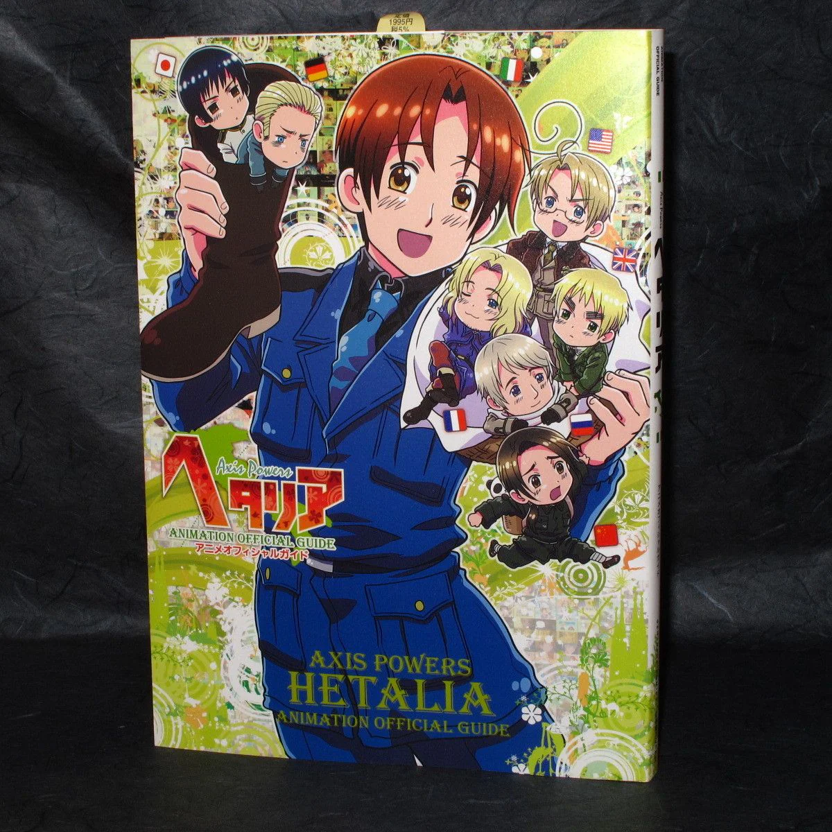 Hetalia Axis Powers Anime Official Guide