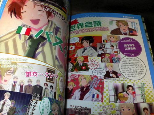 Hetalia Axis Powers Anime Official Guide - Image 4