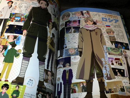 Hetalia Axis Powers Anime Official Guide - Image 7