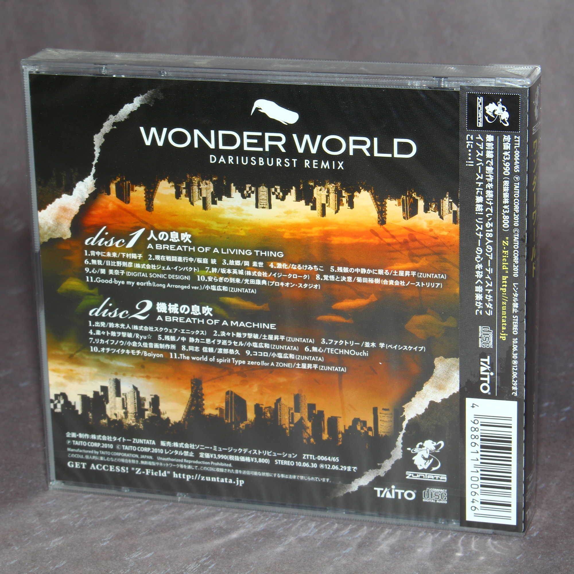 Darius burst Remix Wonder World - Image 2
