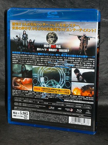 Assault Girls - Image 2