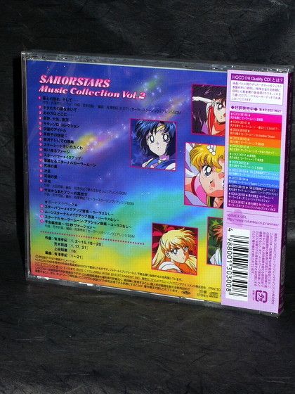 Sailor Moon Sailor Stars Music Collection Vol.2 - Image 2