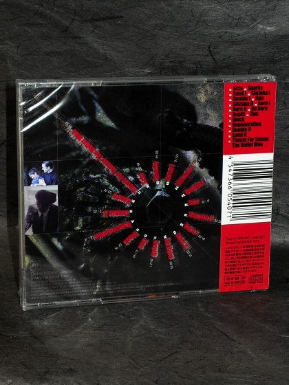 Tetsuo The Bullet Man Soundtrack - Nine Inch Nails - Image 2