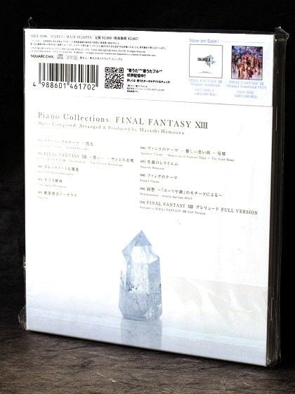 Final Fantasy XIII Piano Collections - 1st Press - Image 2