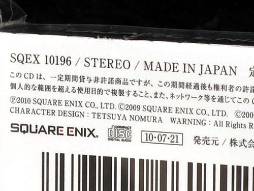 Final Fantasy XIII Piano Collections - 1st Press - Image 3