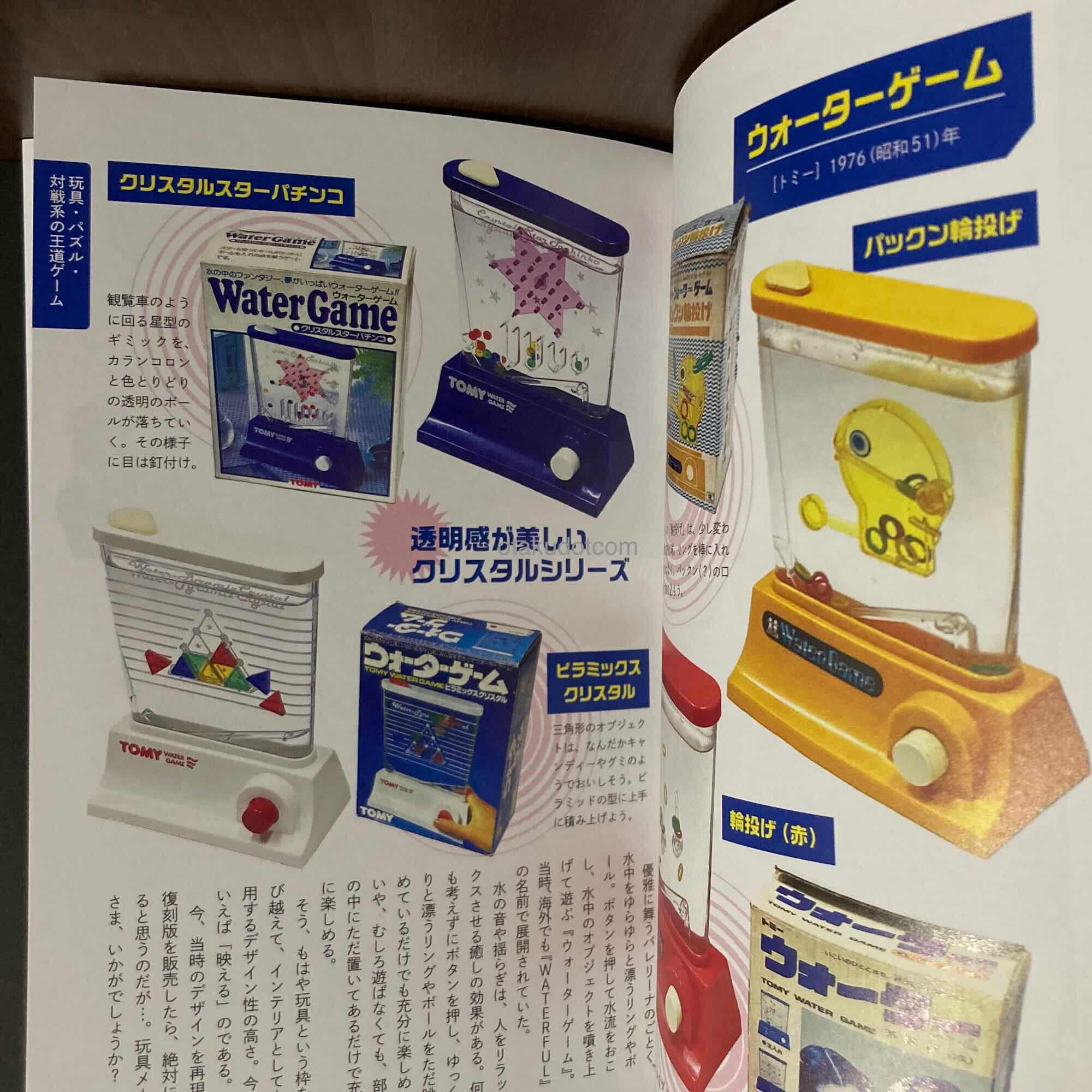 Japan Retro Analogue Game Book - Image 2