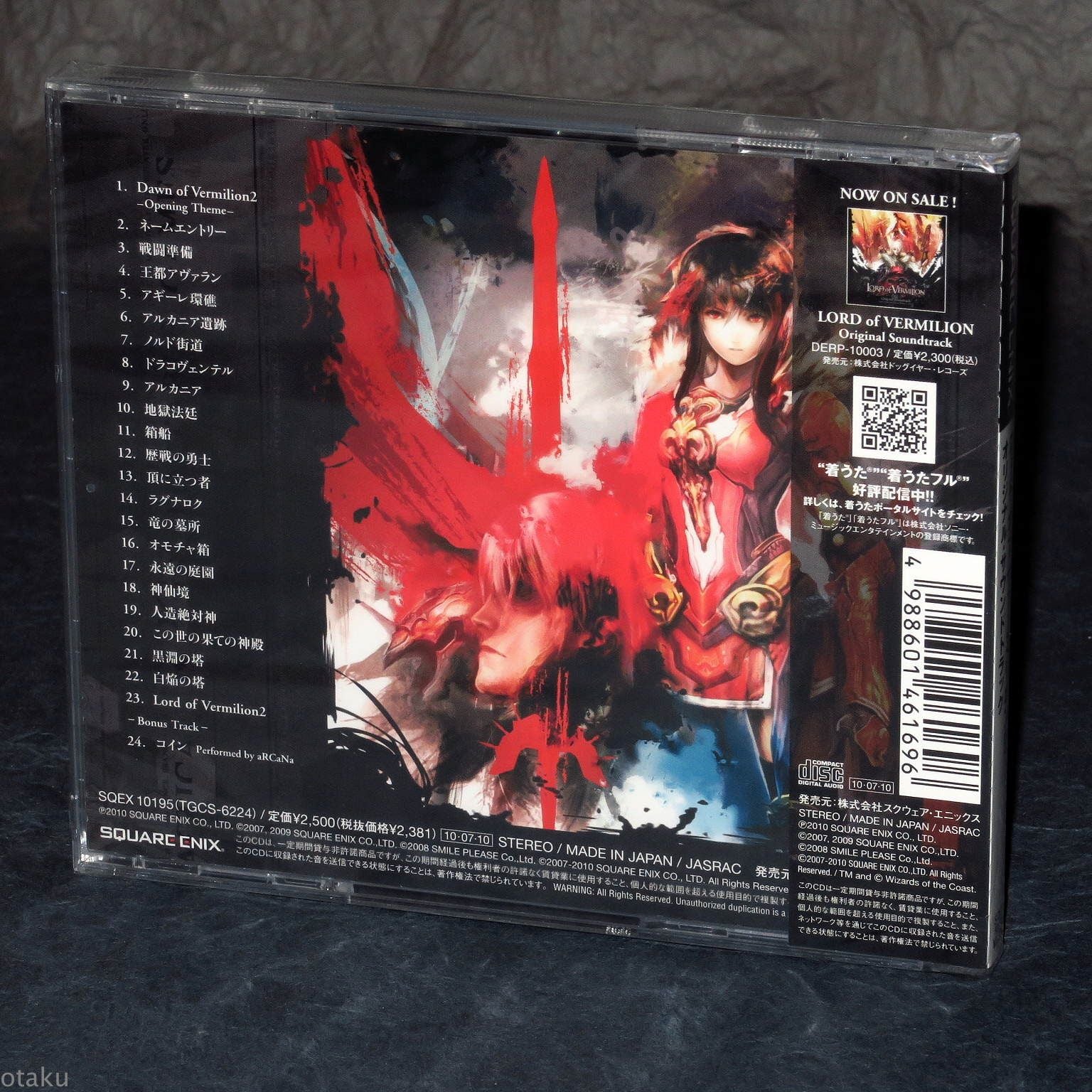 Lord of Vermilion II - Original Soundtrack - Image 2