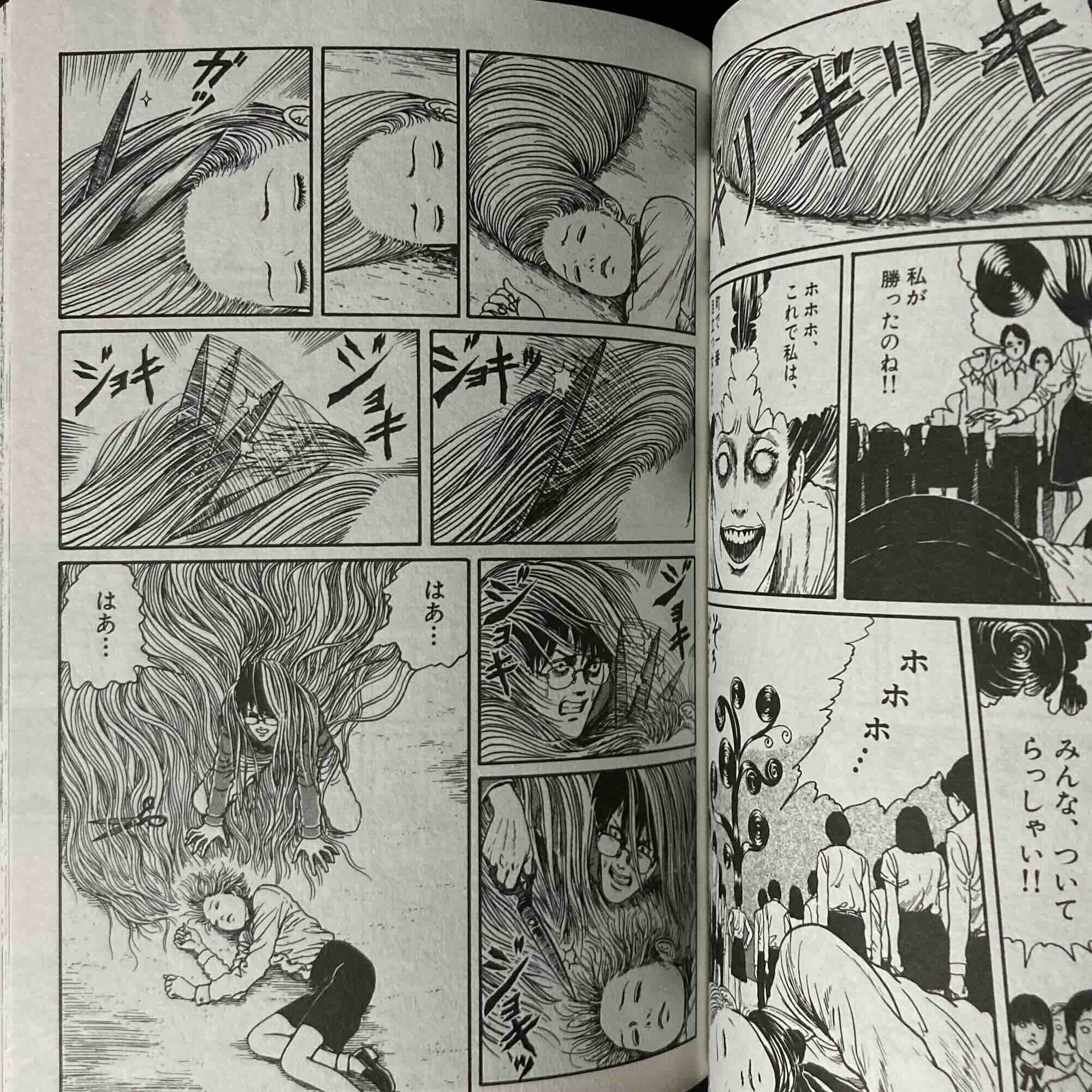 Uzumaki Junji Ito - Image 2
