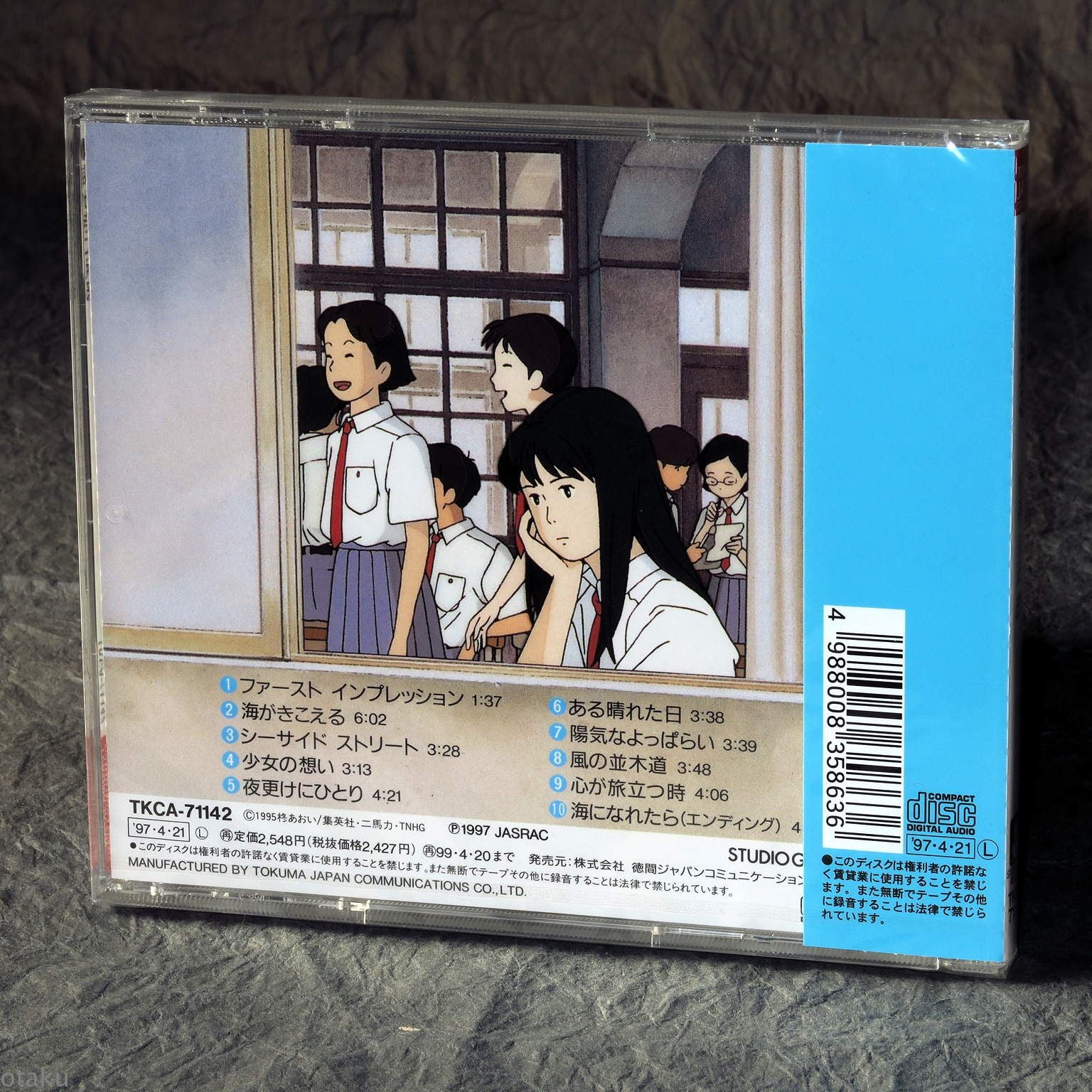 Ocean Waves / Umi ga Kikoeru Original Soundtrack - Image 2