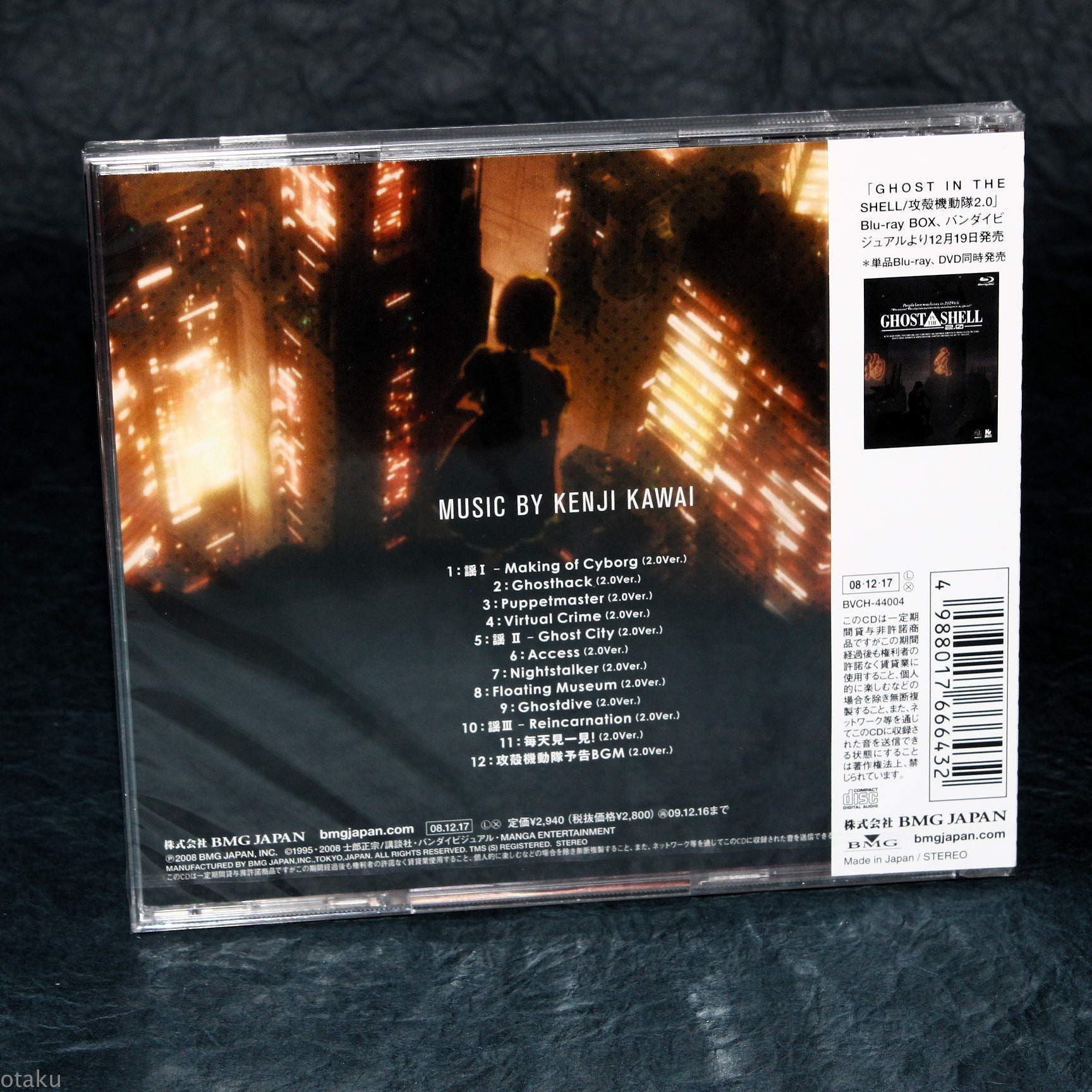 Kenji Kawai - Ghost In The Shell 2.0 Soundtrack - Image 2