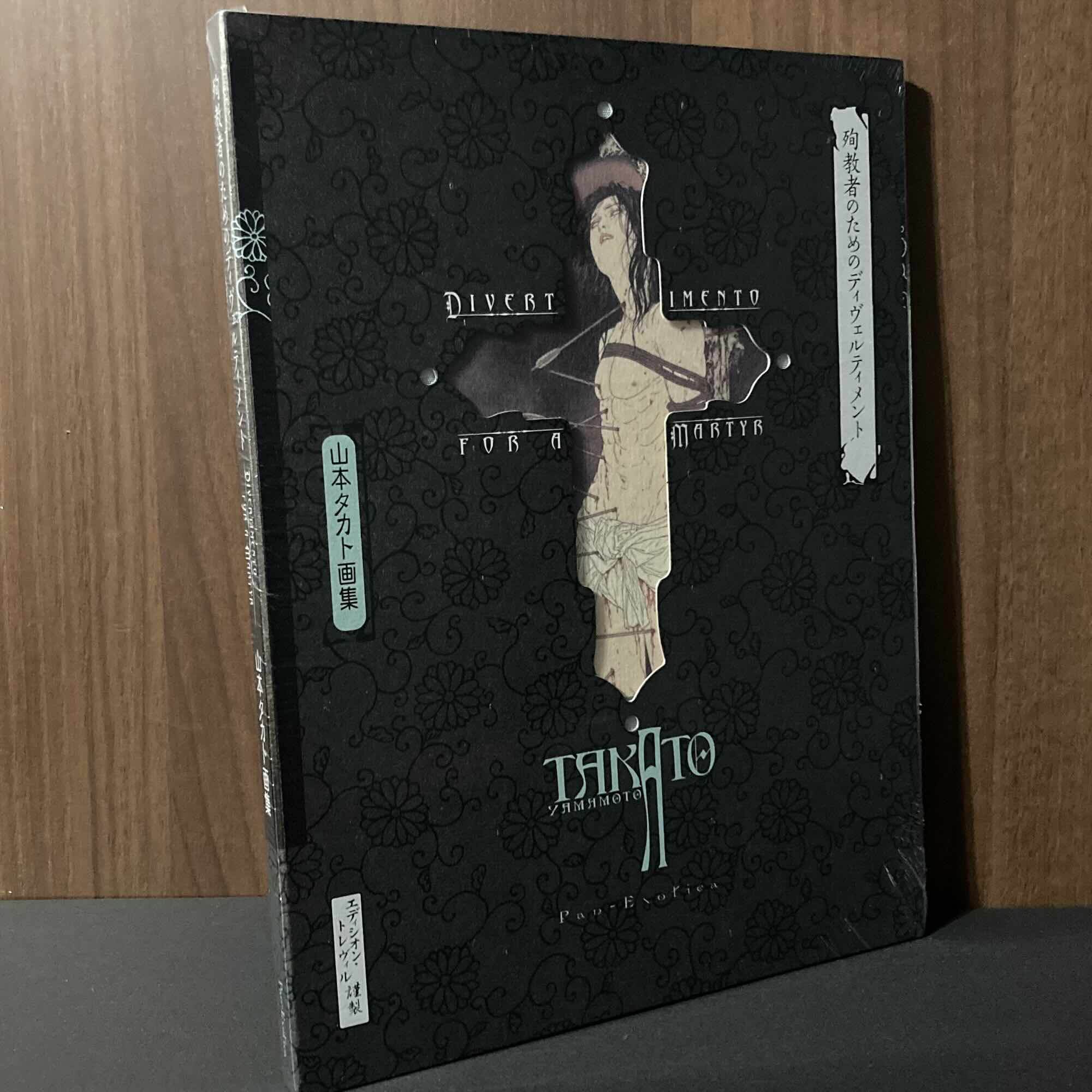 Takato Yamamoto - Divertimento for a Martyr - new edition