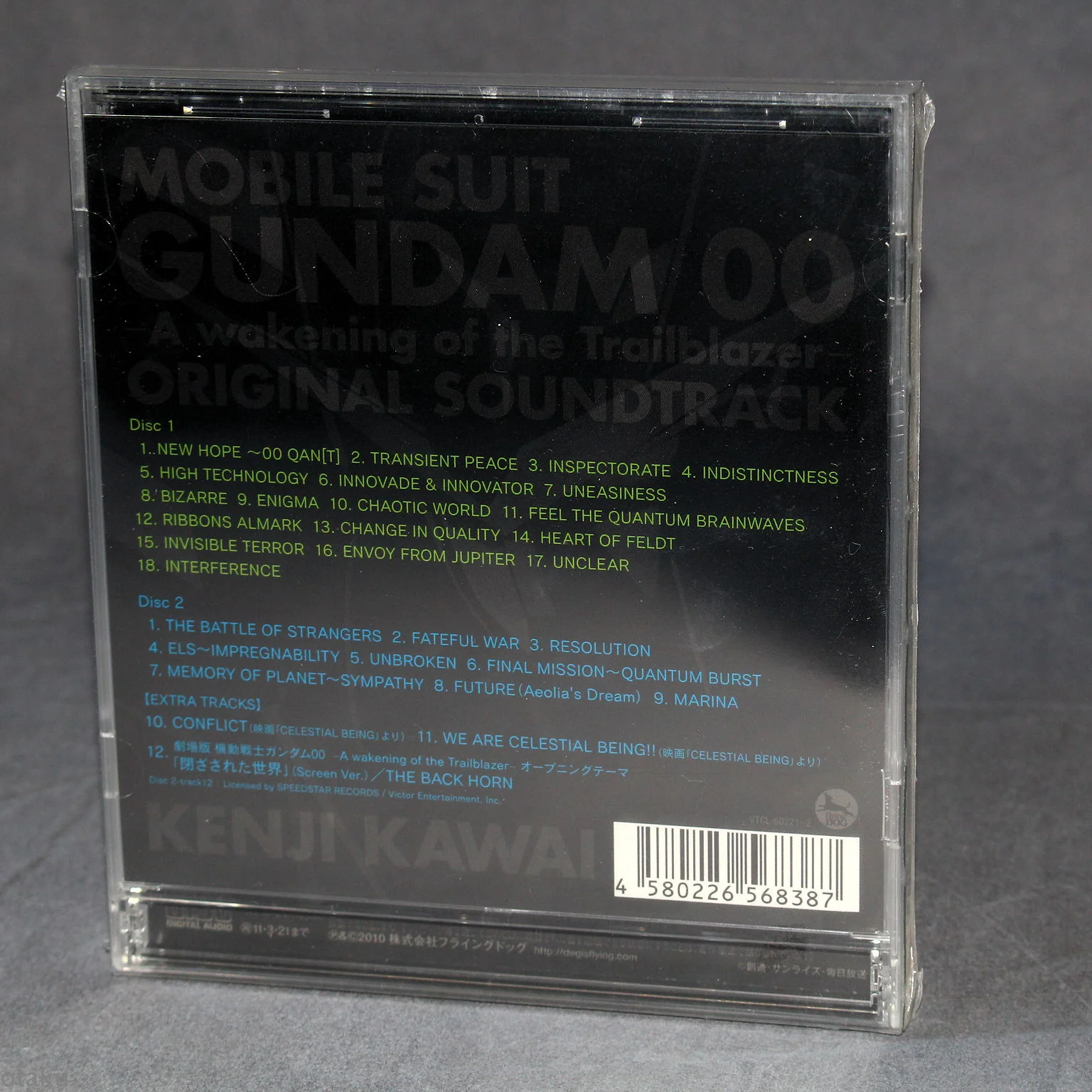Mobile Suit Gundam 00 A wakening of the Trailblazor - Image 2