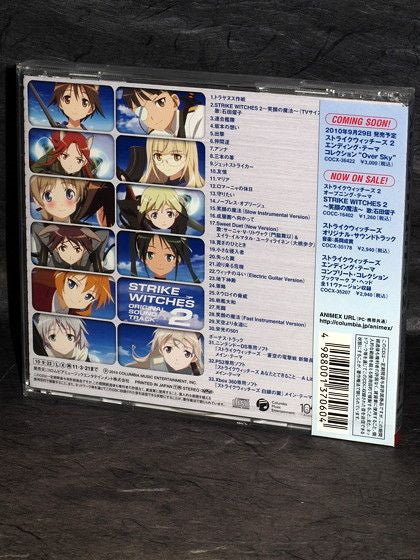Strike Witches 2 Original Soundtrack - Image 2