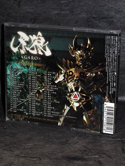 Garo - Red Requiem Original Soundtrack - Image 2