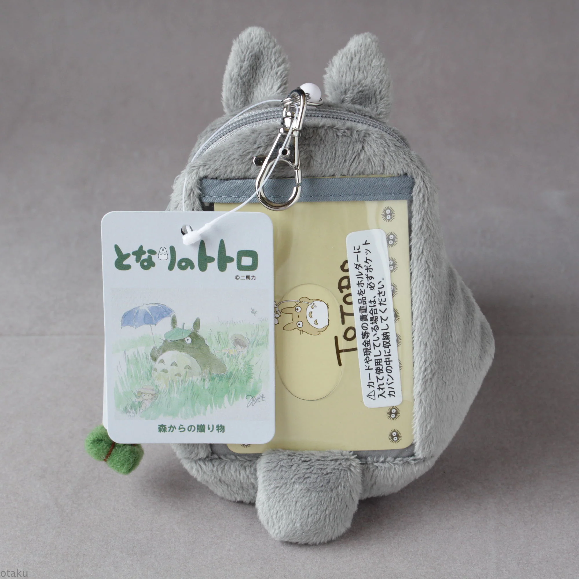 Totoro - Purse / Wallet / Case - Image 2