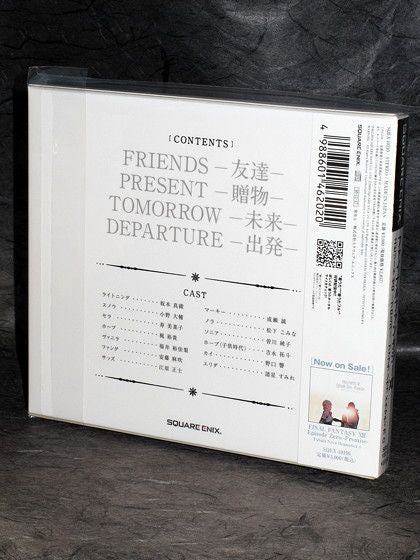 FINAL FANTASY XIII Episode Zero -Promise- Fabula - Image 2