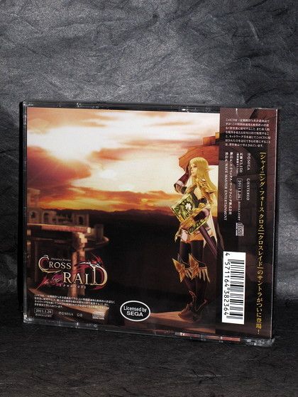 Shining Force CROSS RAID Original Soundtrack - Image 2