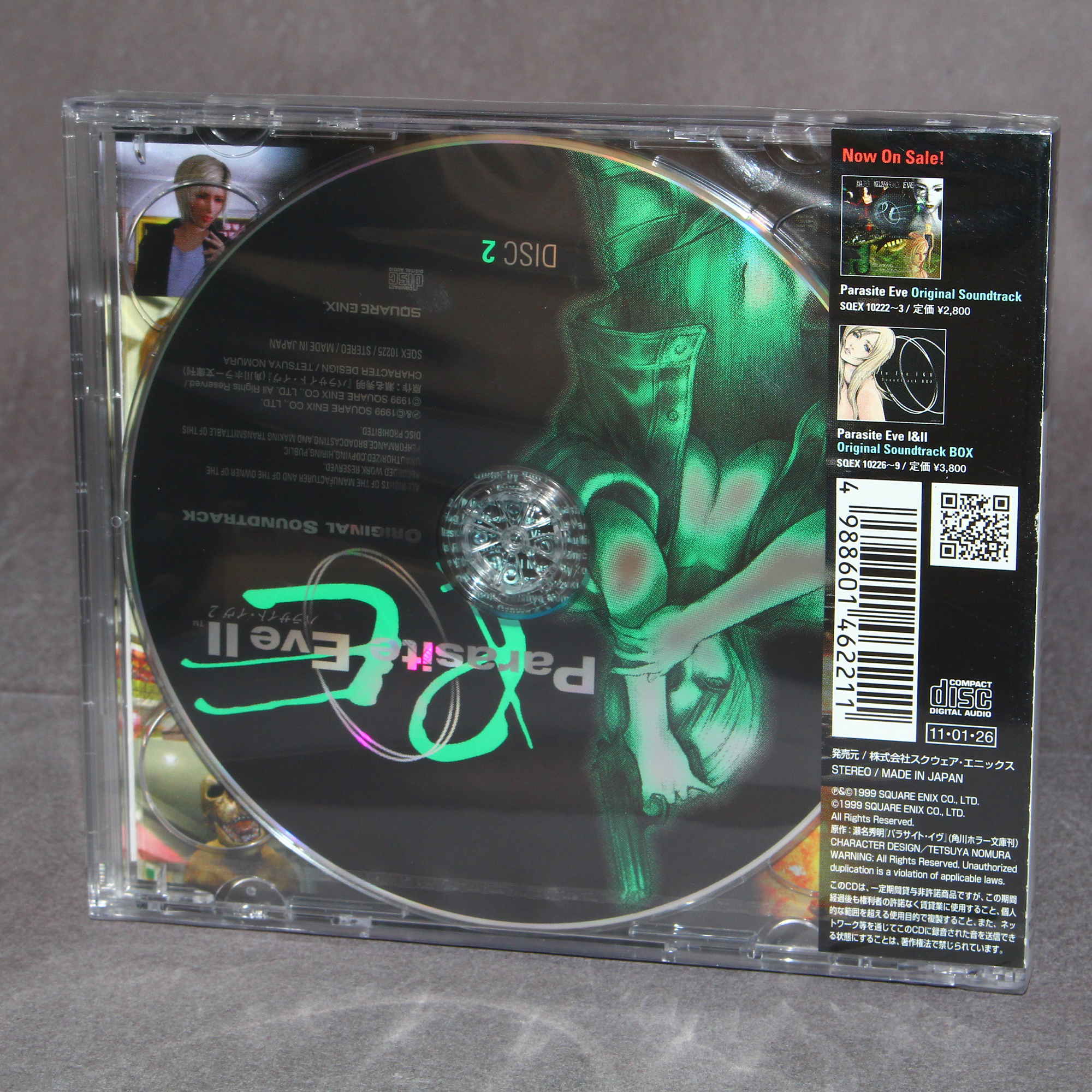 Parasite Eve II Original Soundtrack - Image 2