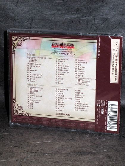 The Legend of the Legendary Heroes - Image 2