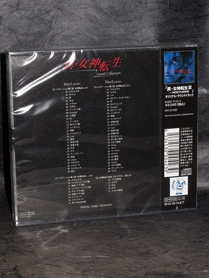 Shin Megami Tensei Sound Collection - Image 2