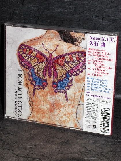 Joe Hisaishi - Asian X.T.C. - Image 2