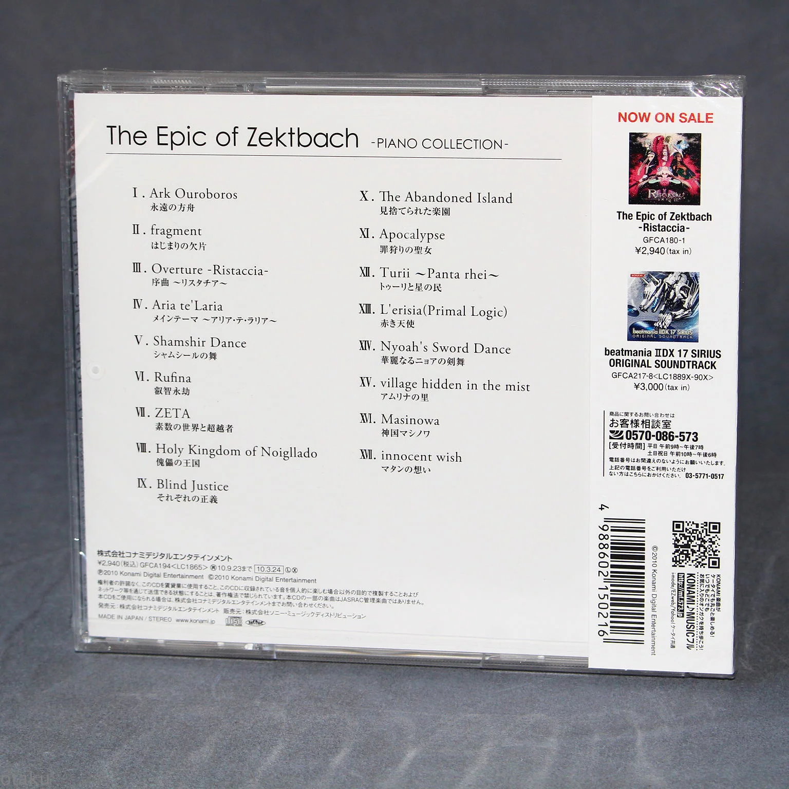 The Epic Of Zektbach Piano Collection - Image 2