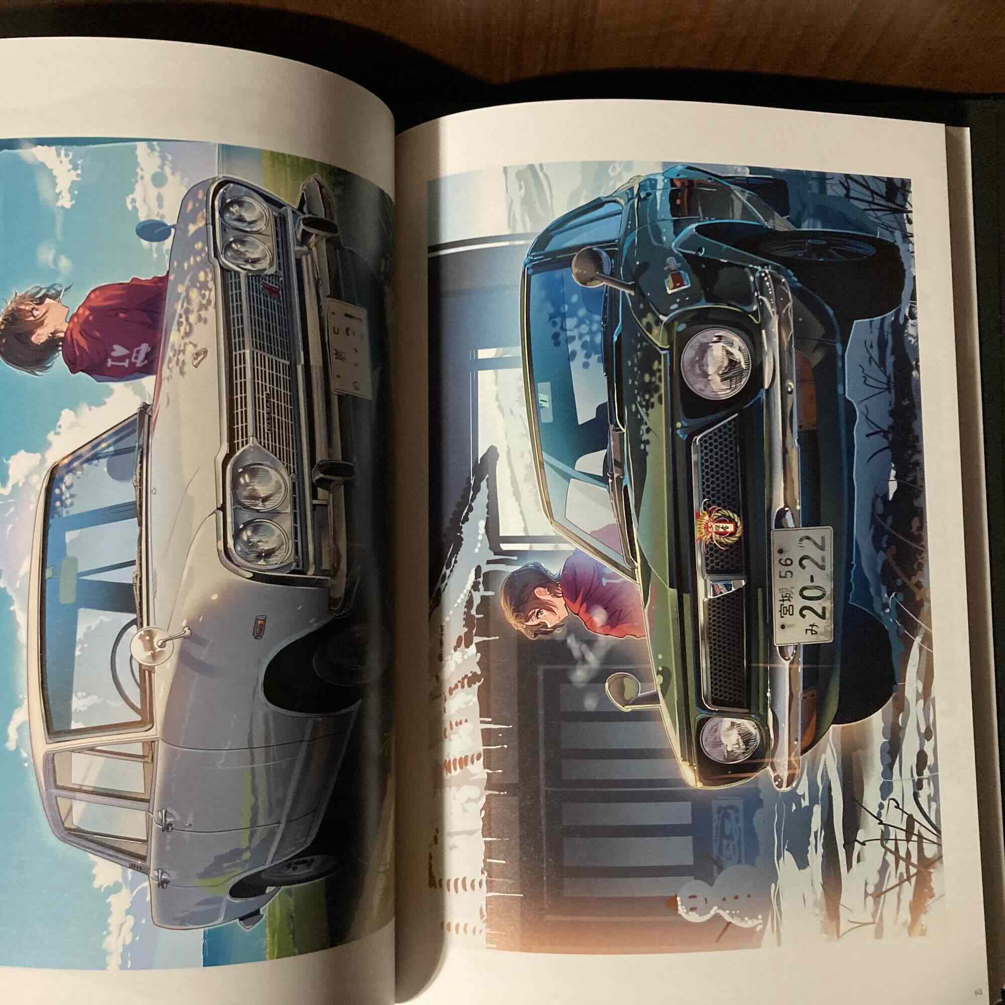 The Collected Works of Daito - Image 3