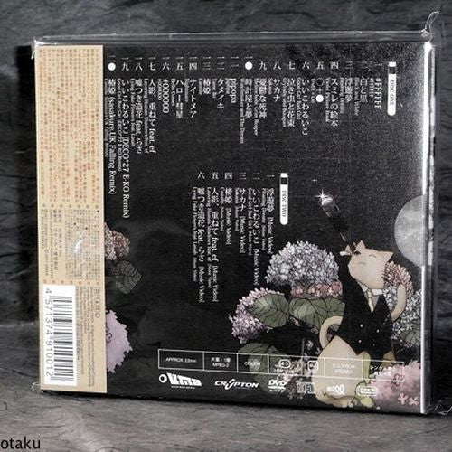 Kous Kikai no Hana no Laboratori - Image 2