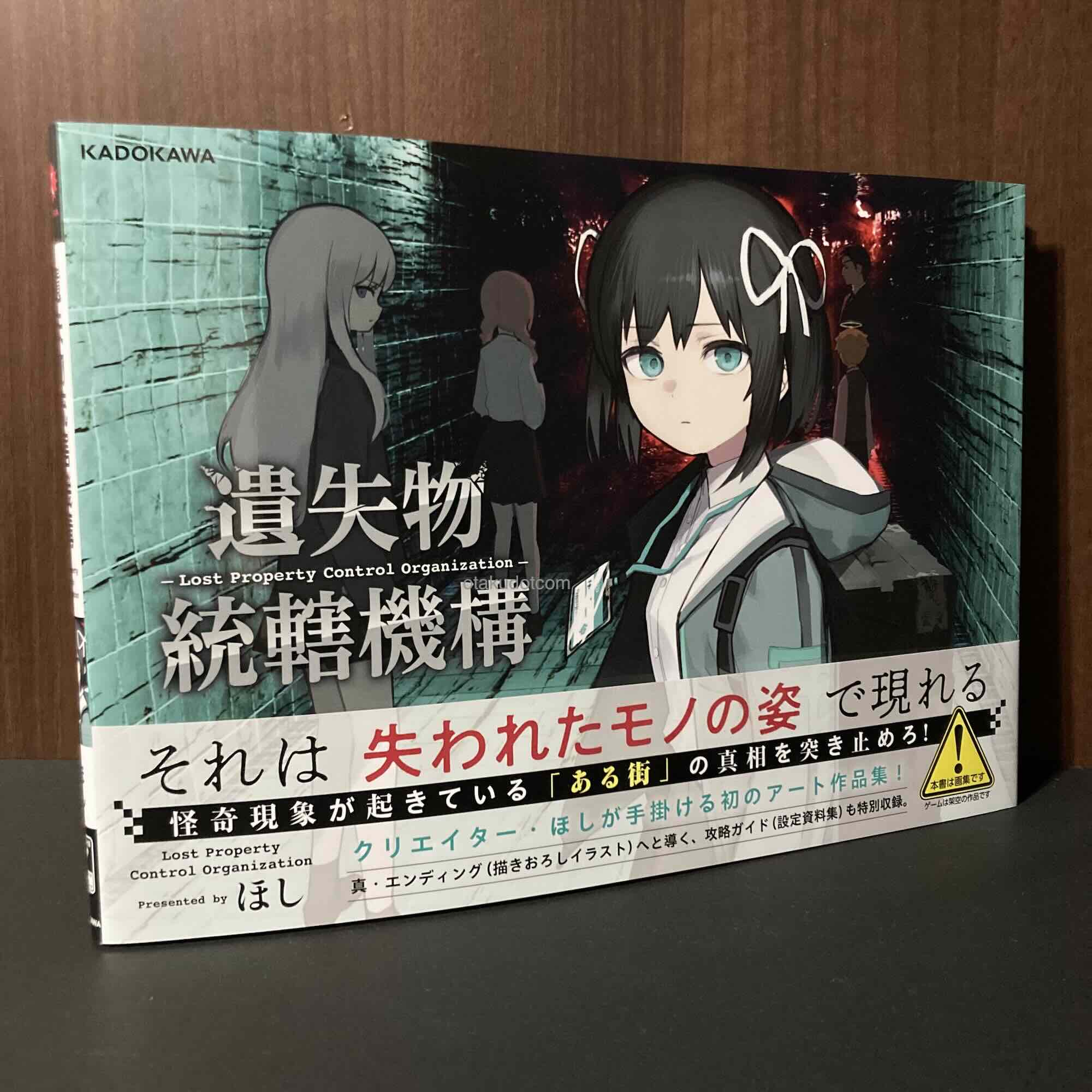 Lost Property Control Organization Visual Guide Book
