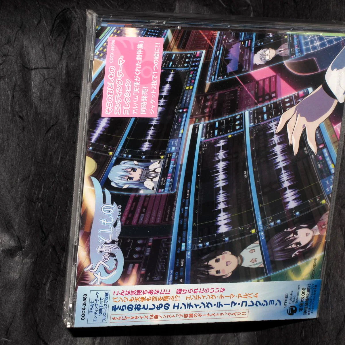 Sora no Otoshimono Ending Theme Collection