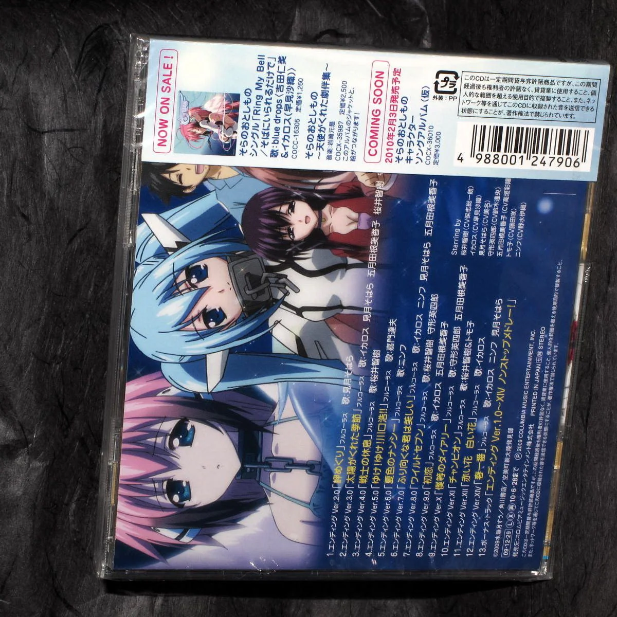 Sora no Otoshimono Ending Theme Collection - Image 2