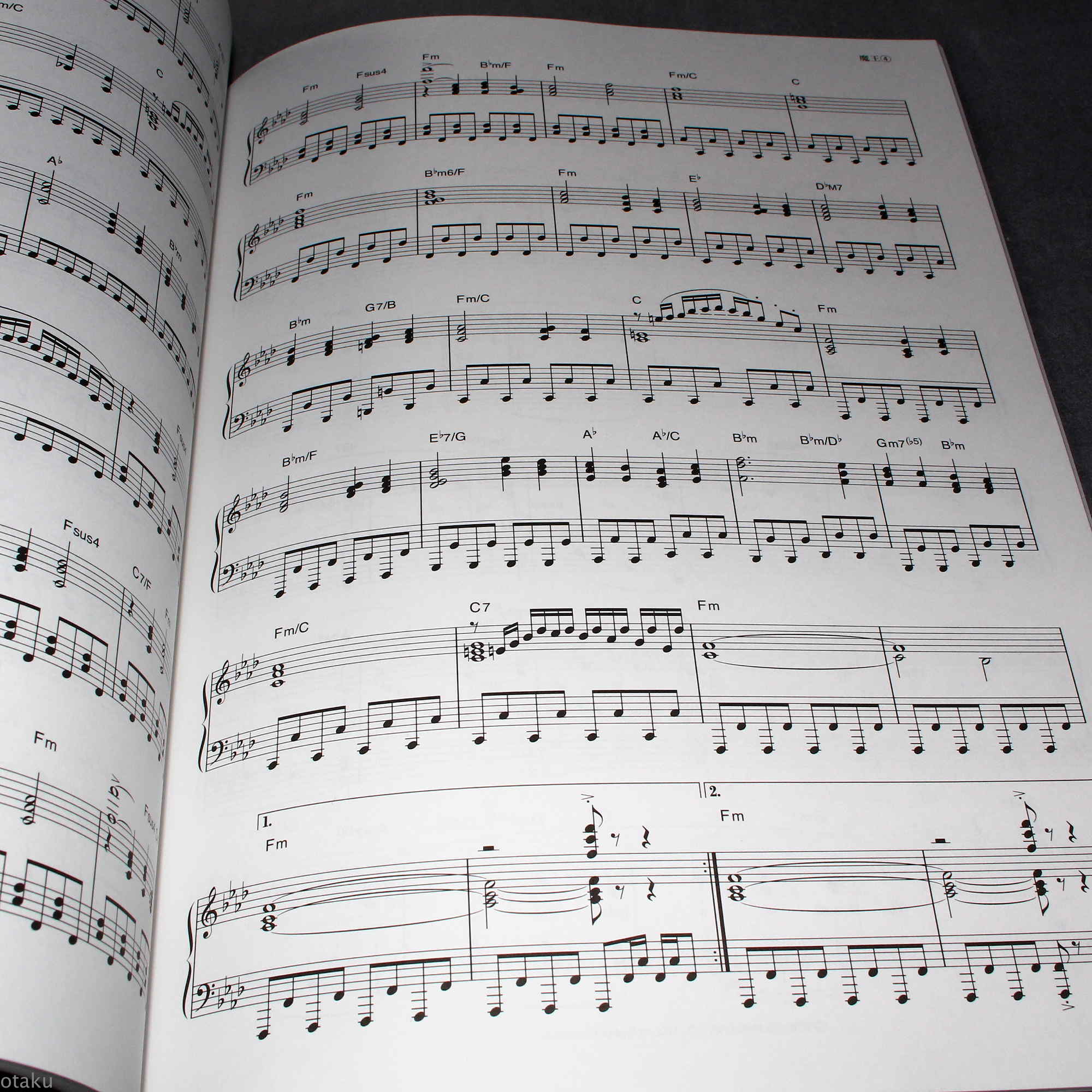 NieR Gestalt & Replicant Official Score Book - Image 3