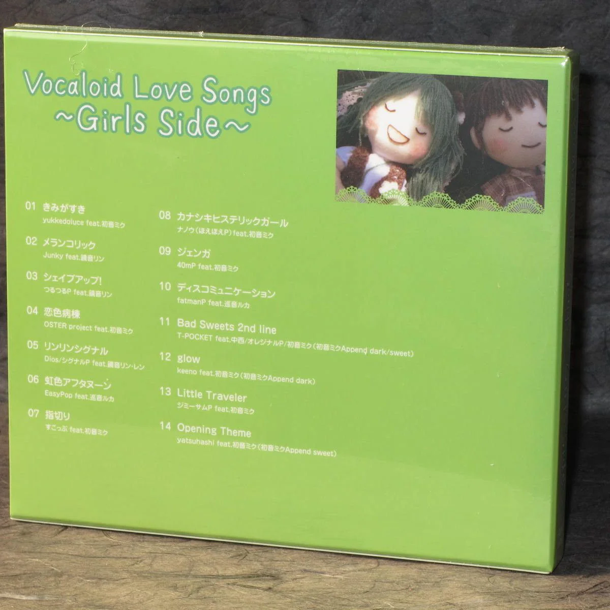 Vocaloid Lovesongs Girls Side - Image 2