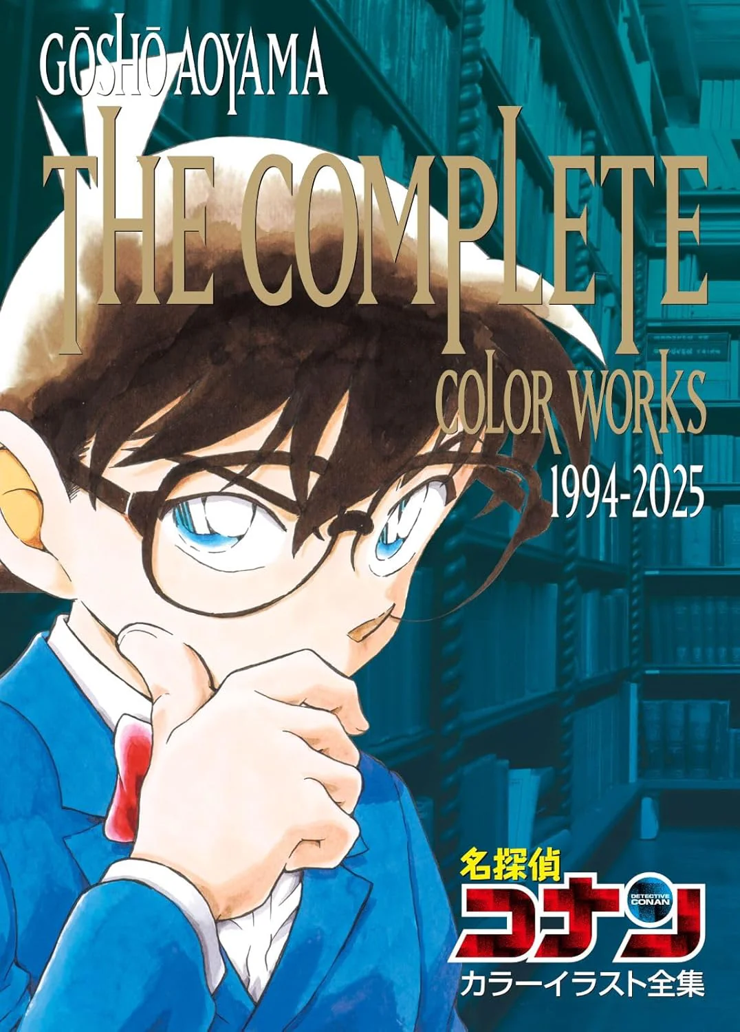 Detective Conan Gosho Aoyama The Complete Color Works 1994-2025 - Image 2