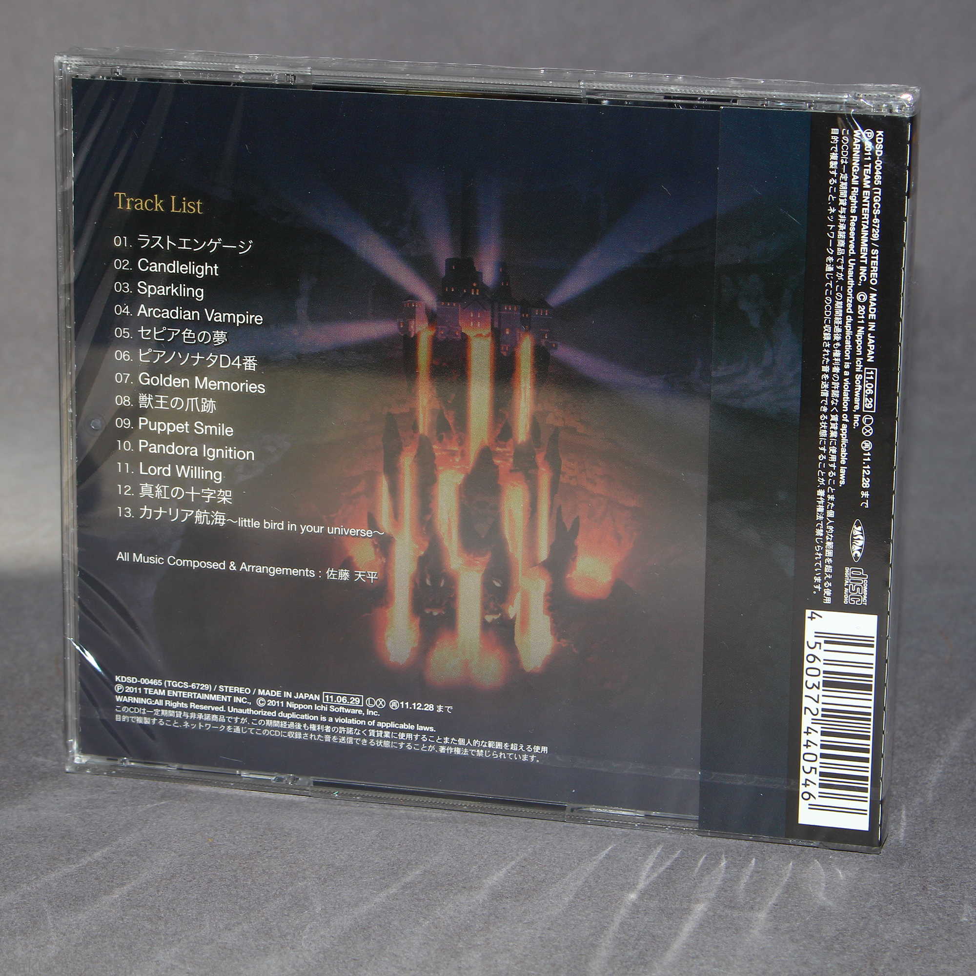 Makai Senki Disgaea 4 Arrange Soundtrack - Image 2
