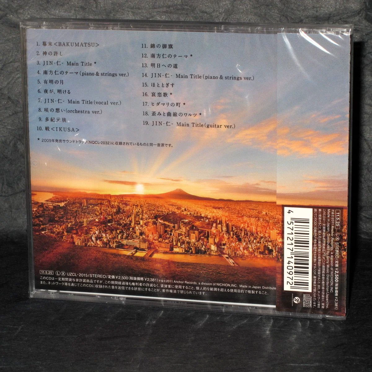 JIN Original Soundtrack - Final Selection - Image 2