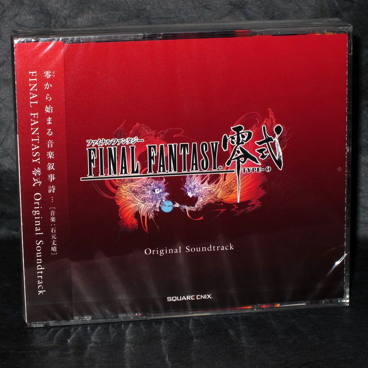Final Fantasy Type-0 Original Soundtrack
