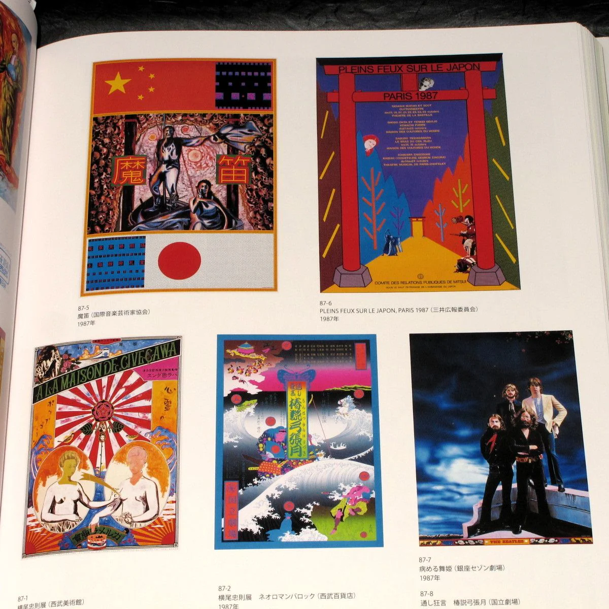 Tadanori Yokoo Graphic Design Complete Poster Art Book - Image 4