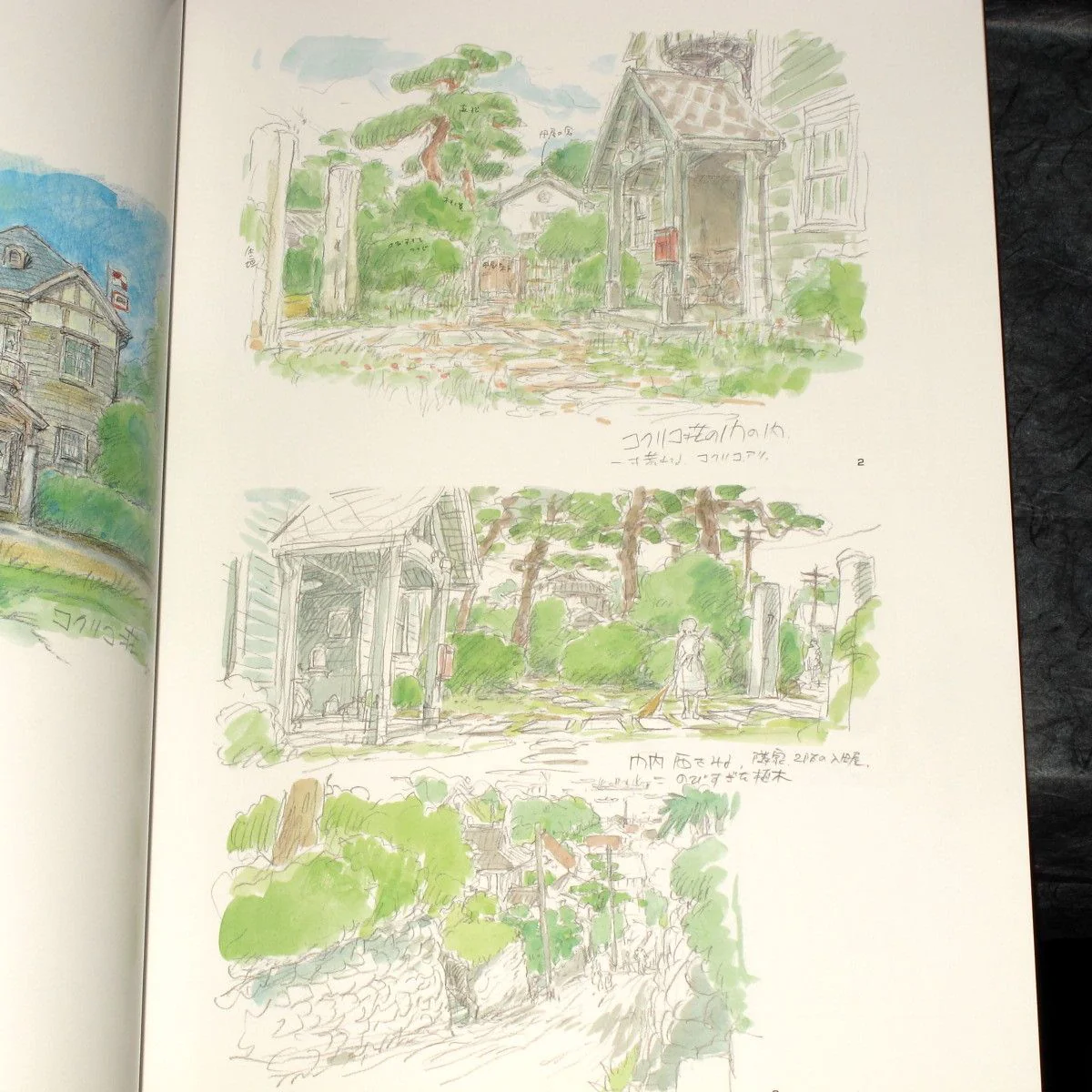 THE ART OF From Up On Poppy Hill - Image 2