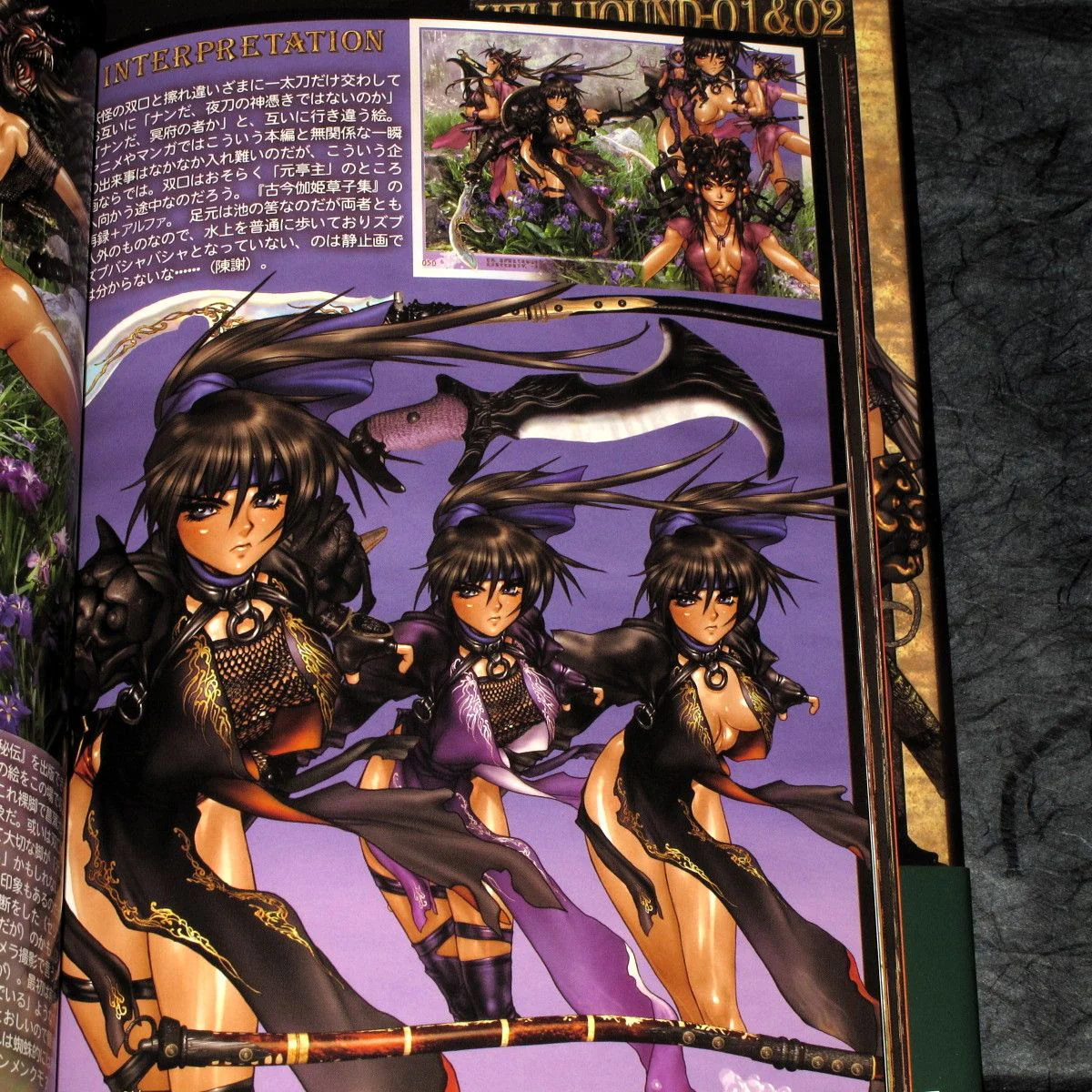 Masamune Shirow - PIECES 7 Hellhound 01 02 - Image 4