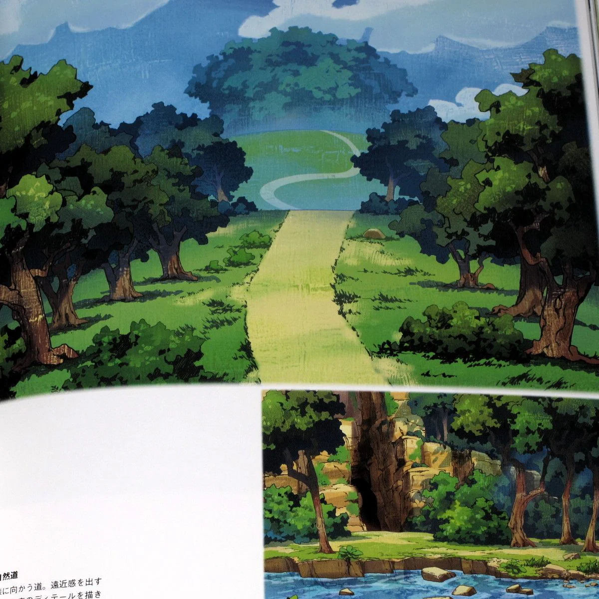 Kusanagi - Background Illustrations VII - Image 4