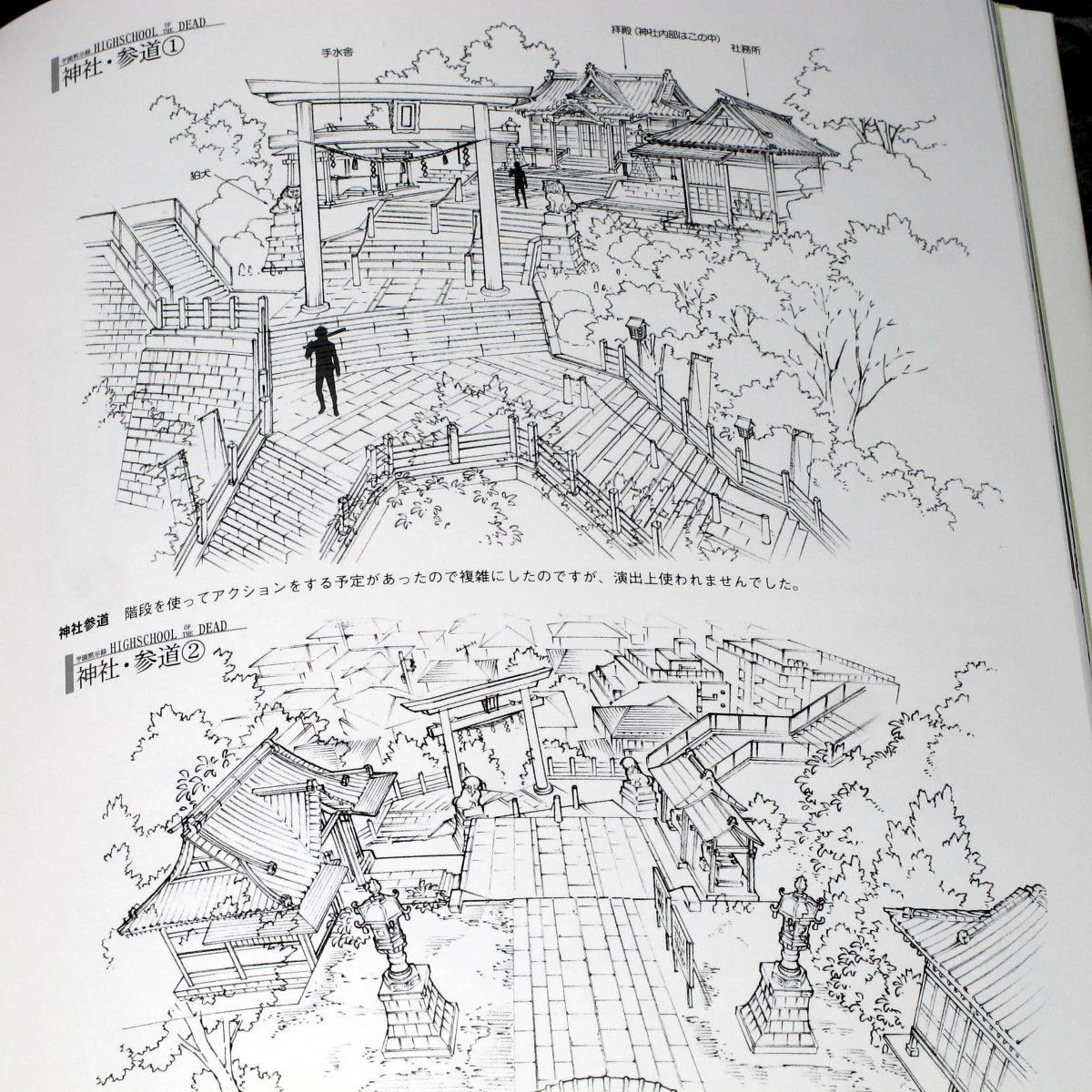 Kusanagi - Background Illustrations VII - Image 7