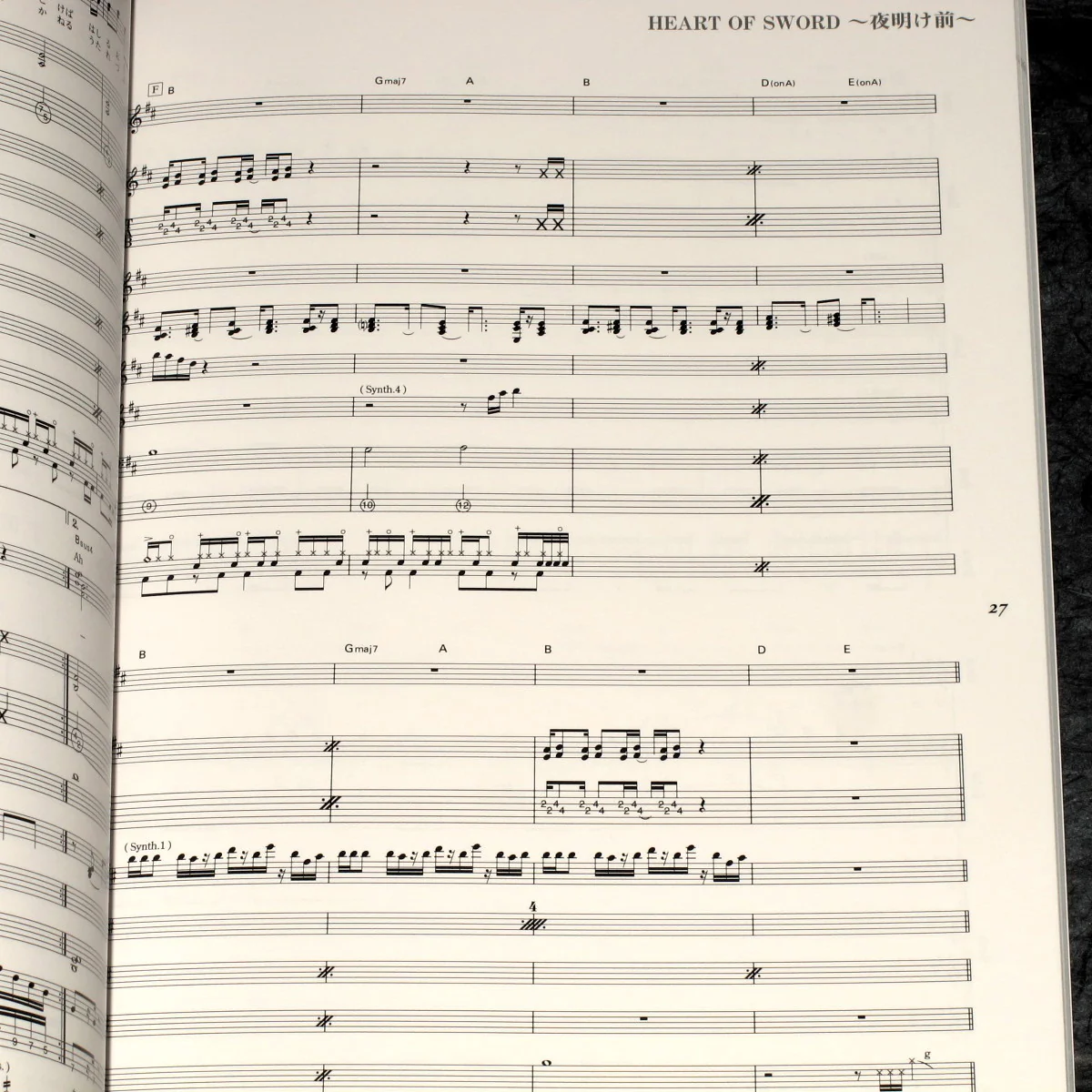 Rurouni Kenshin Band Score Selection - Image 2