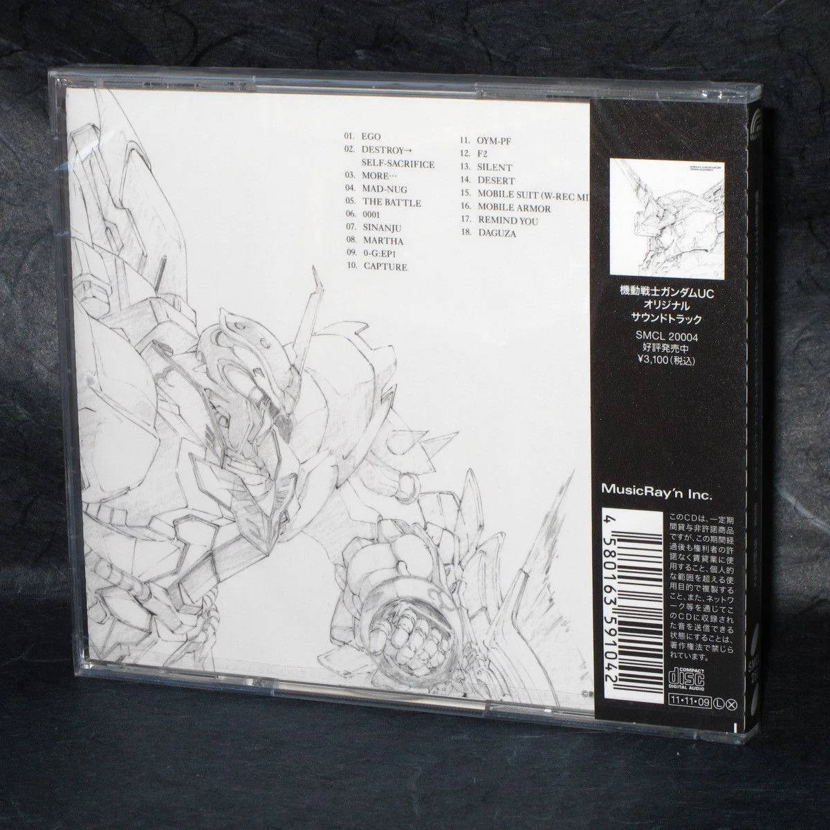 Mobile Suit Gundam Unicorn Original Soundtrack 2 - Image 2